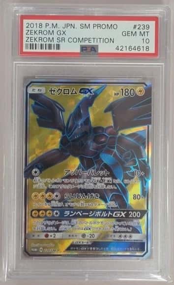 Zekrom GX