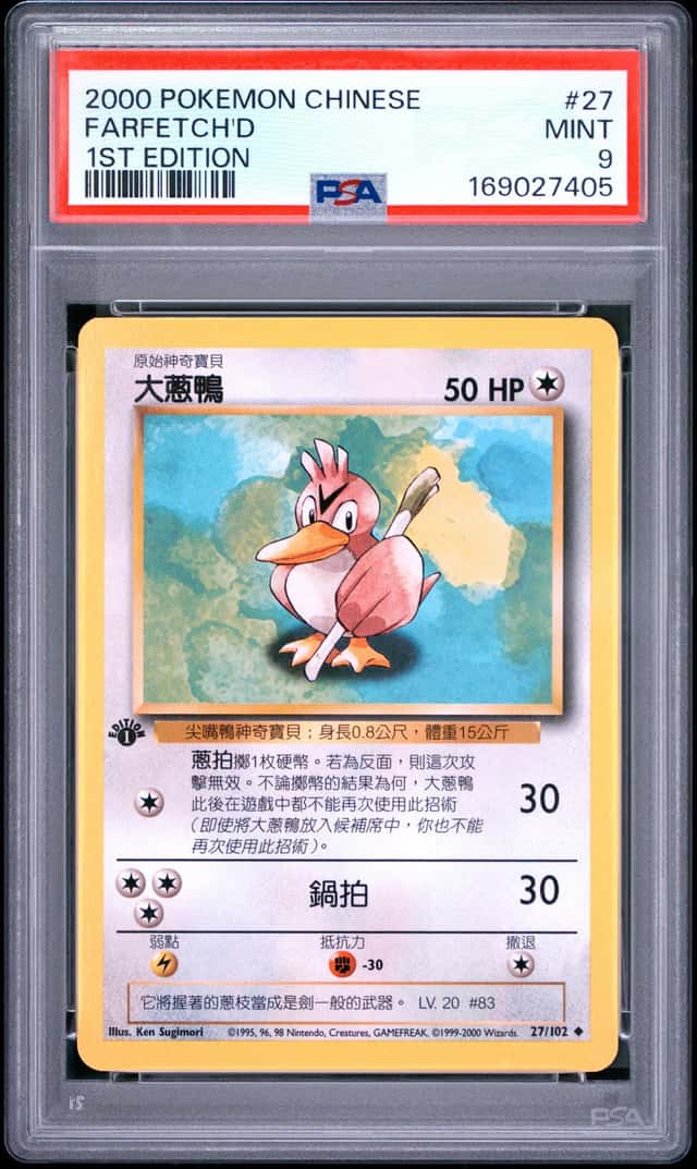 Farfetch'D