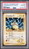 Lt. Surge'S Electabuzz