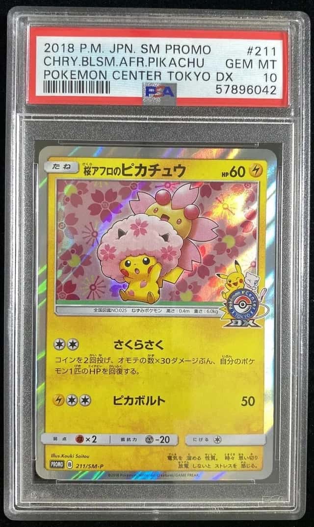 Cherry Blossom Afro Pikachu