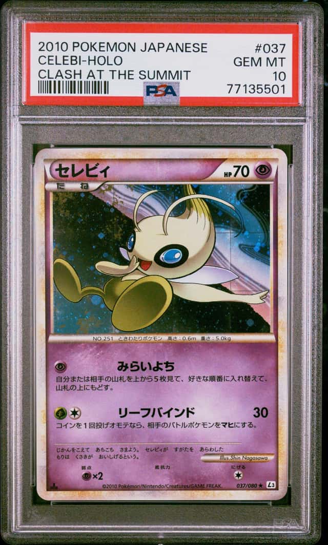 Celebi