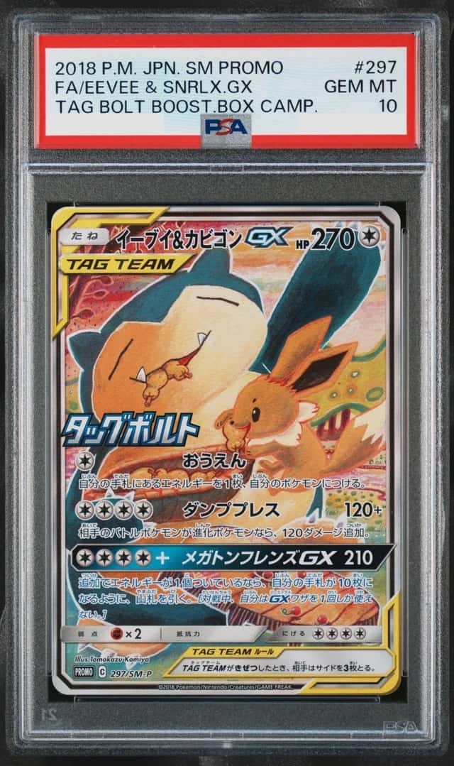 Eevee & Snorlax GX
