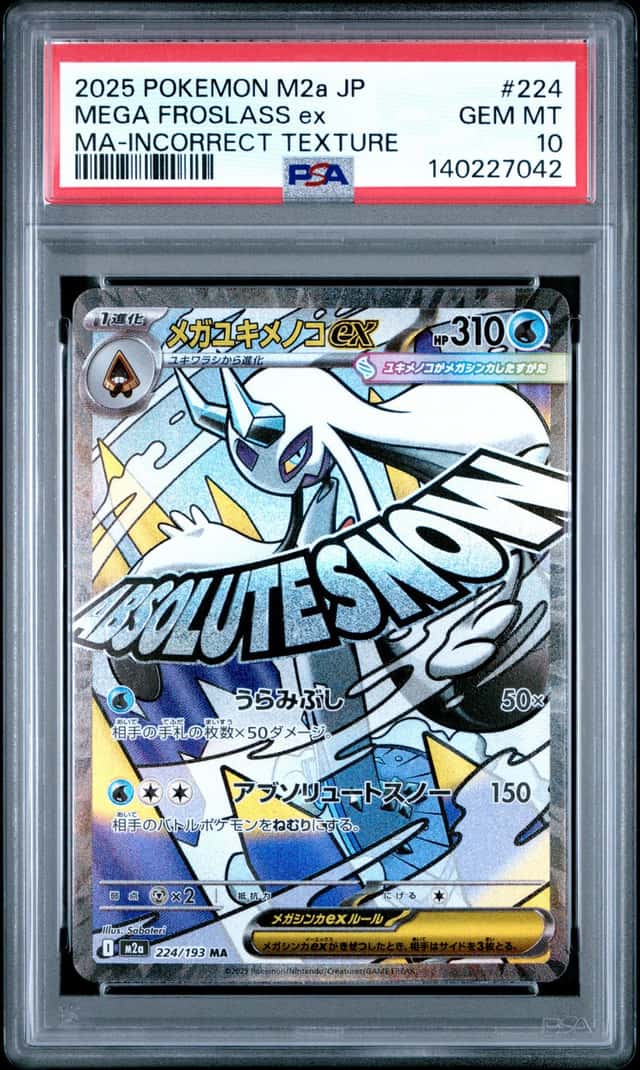 MEGA FROSLASS ex