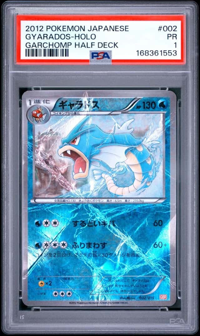 Gyarados