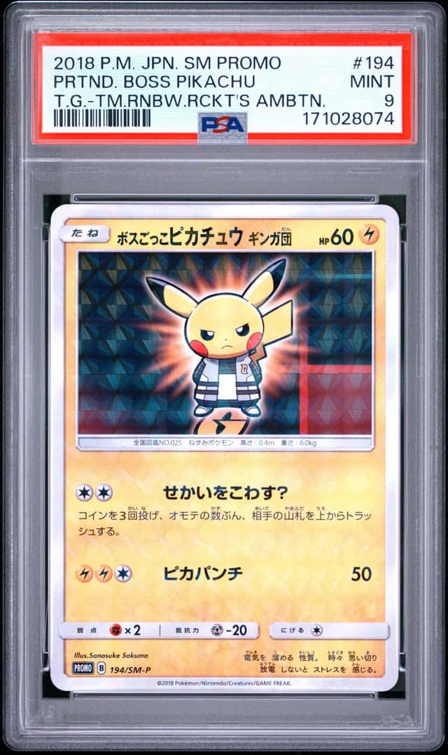 Pretend Boss Pikachu