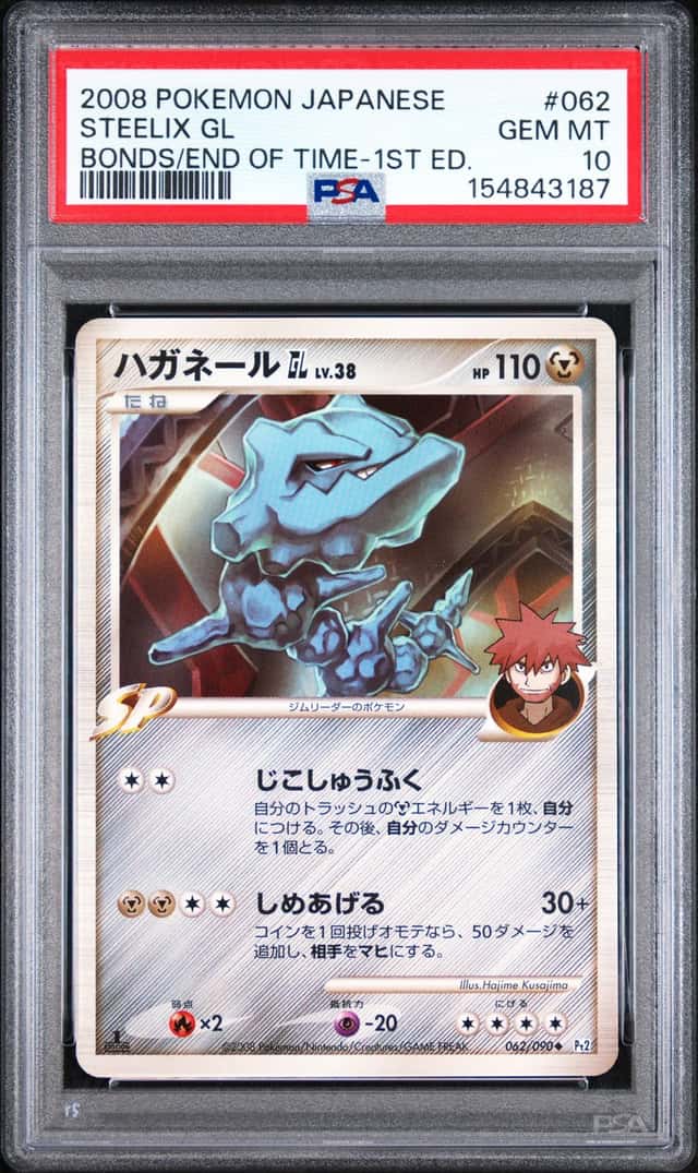 Steelix Gl