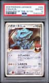 Steelix Gl