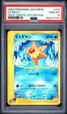 Staryu