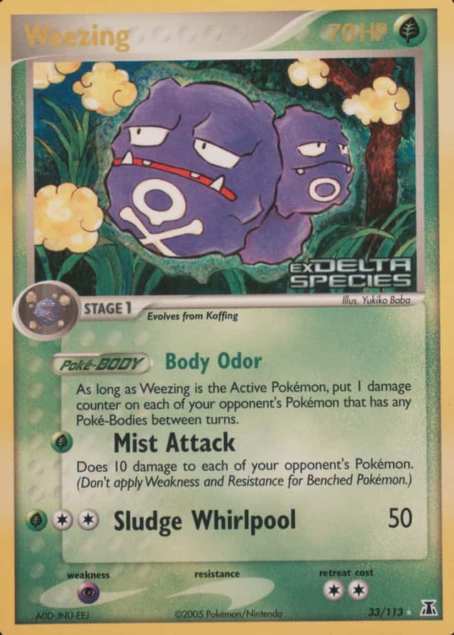 Reverse Holo