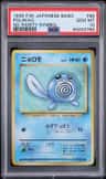 Poliwag