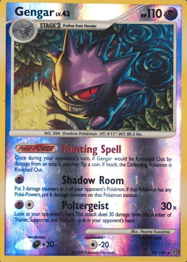 Reverse Holo