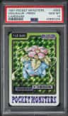 Venusaur