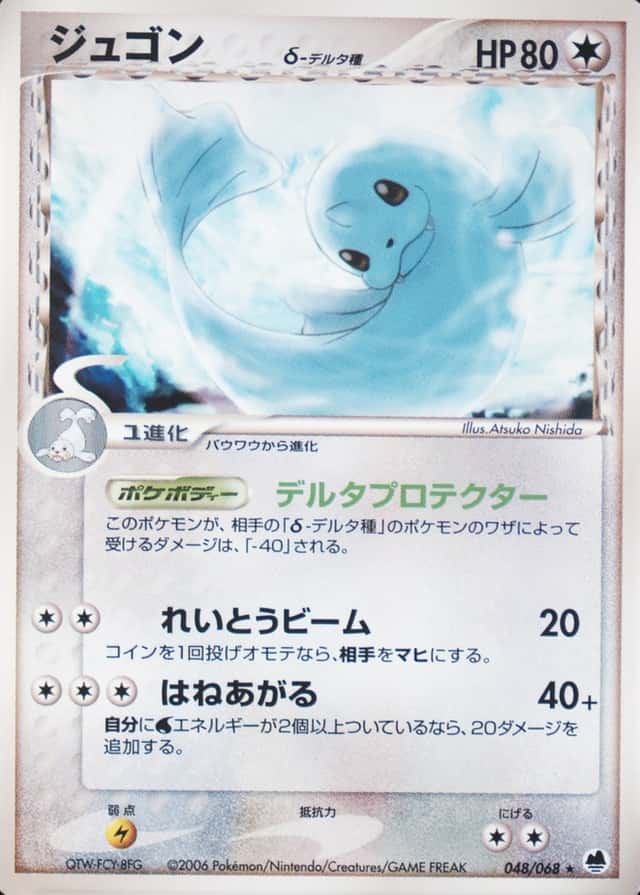 Base / no variant