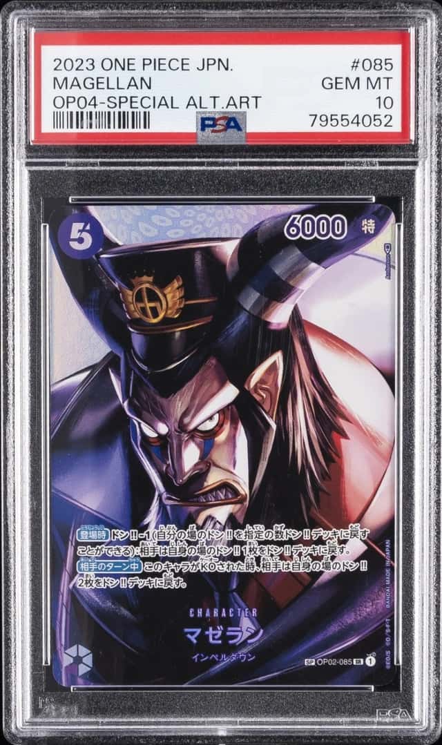 Magellan