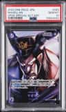 Magellan