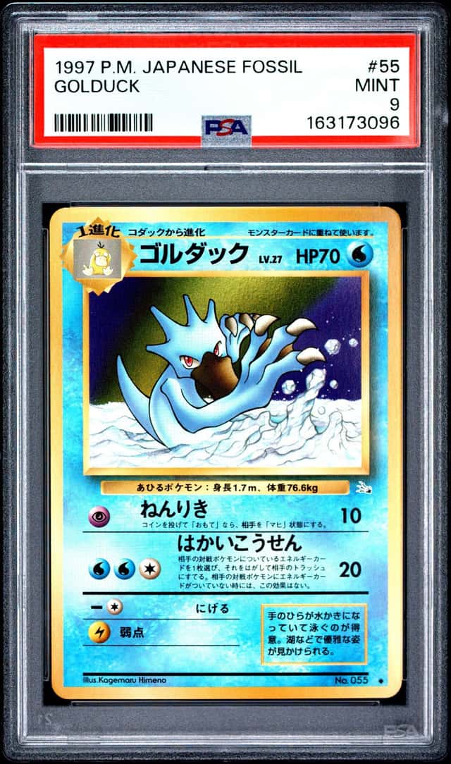 Golduck