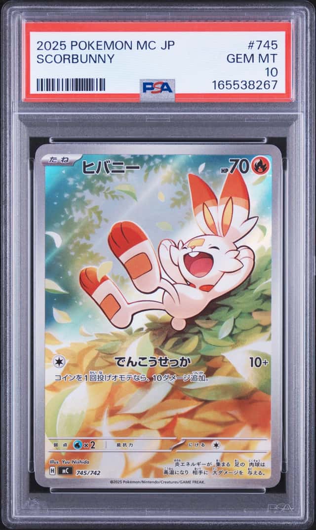 Scorbunny