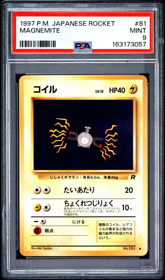 Magnemite