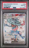 Greninja Ex