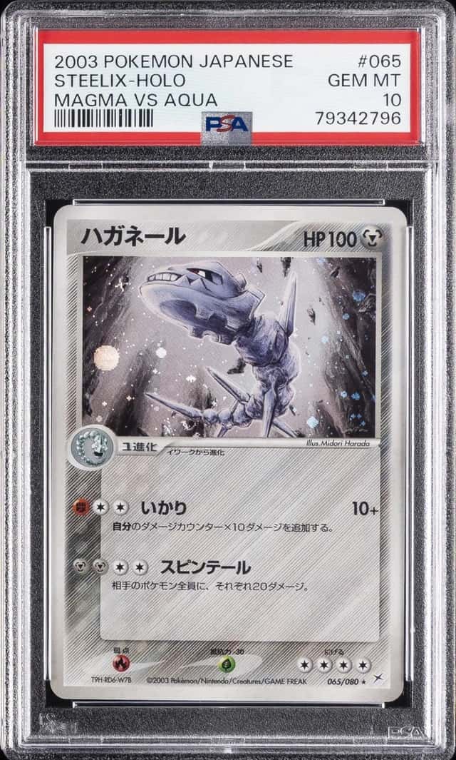 Steelix