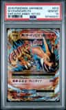 M Charizard Ex
