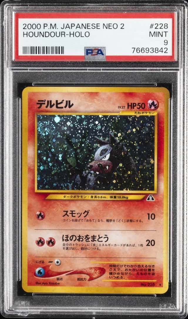 Houndour