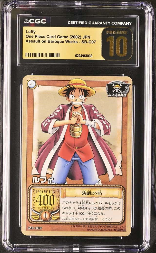 Luffy