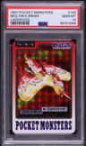 Moltres