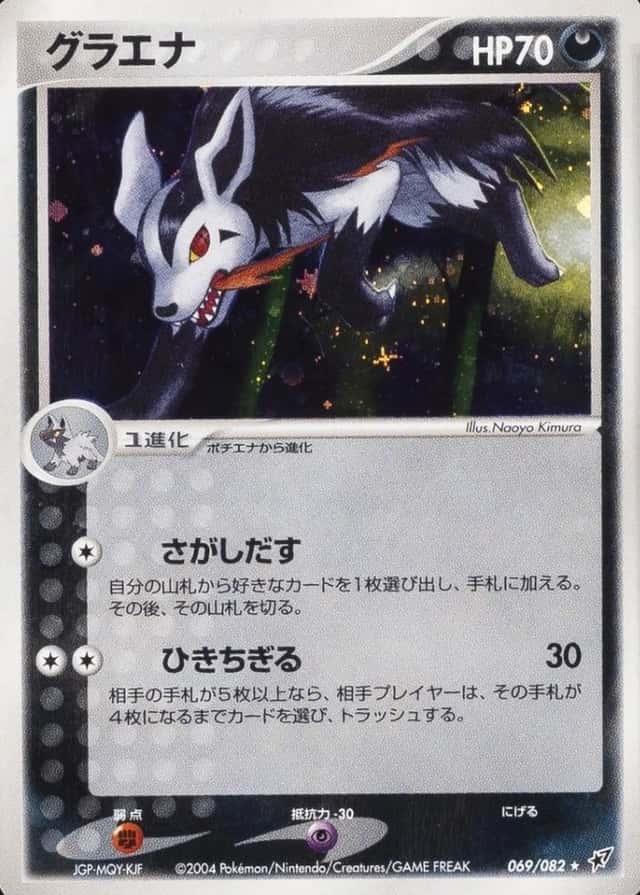 Base / no variant