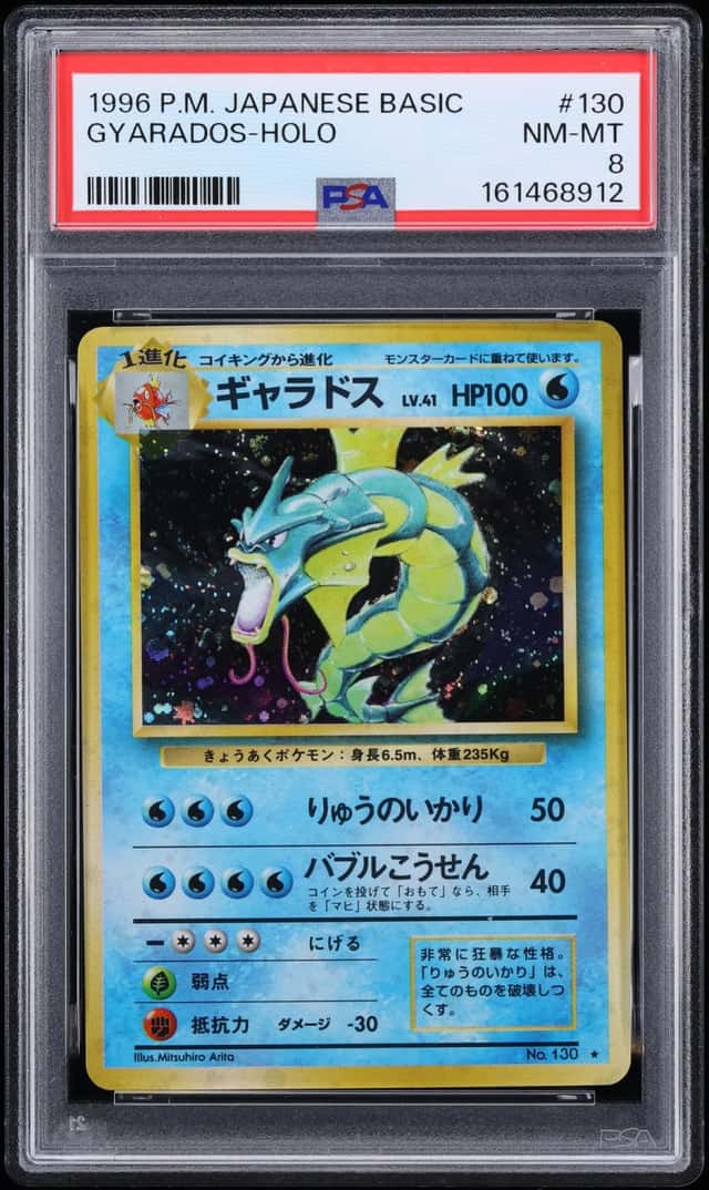 Gyarados