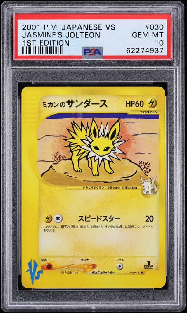Jasmine's Jolteon