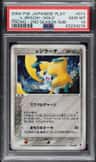 _____'S Jirachi-Holo