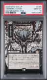 Vampiric Tutor