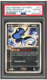 Dark Dragonair