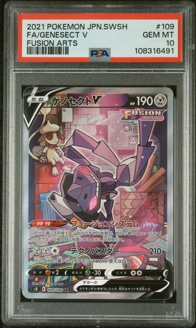 Genesect V
