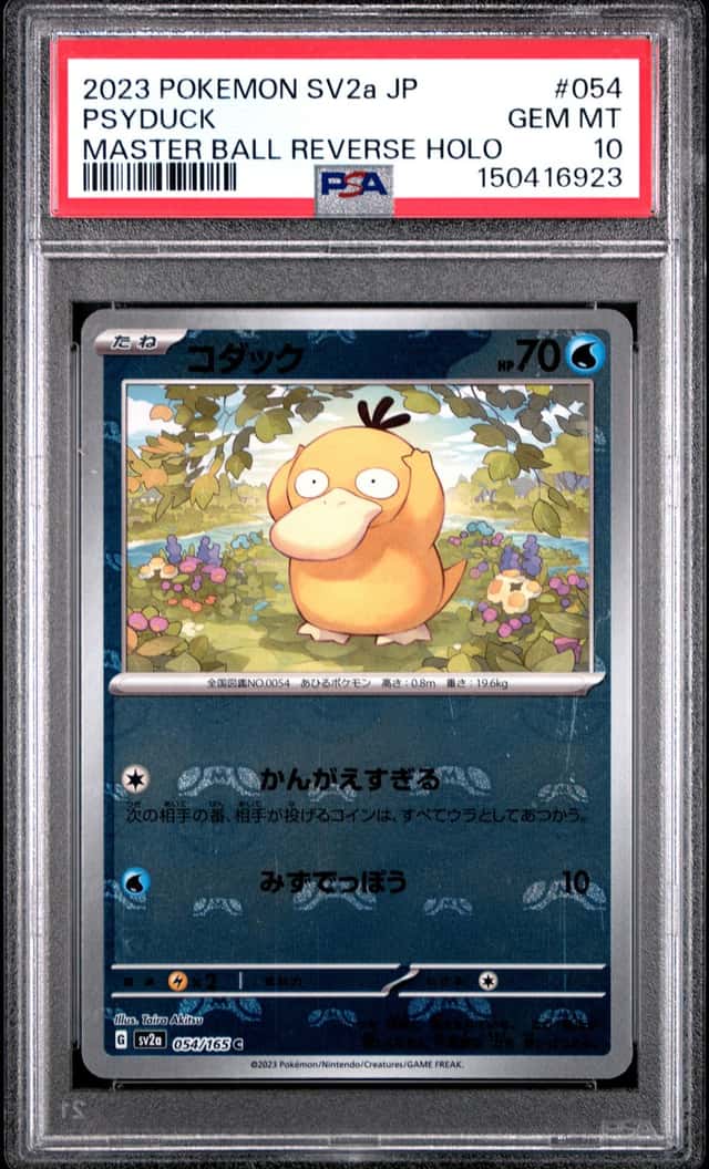 Psyduck