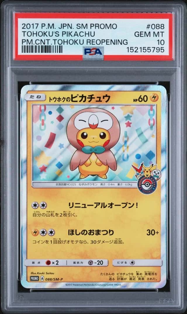 Tohoku's Pikachu