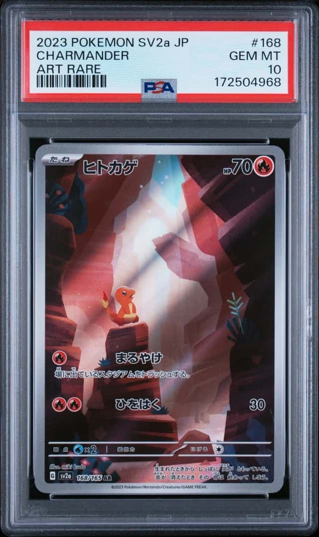 Charmander