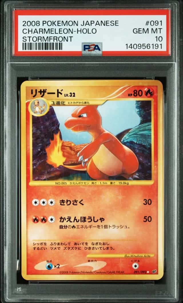 Charmeleon