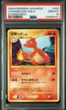 Charmeleon
