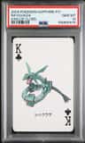 Rayquaza