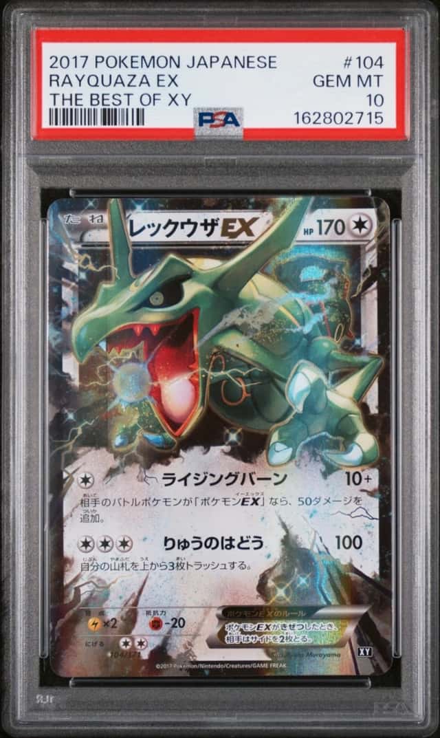 Rayquaza EX