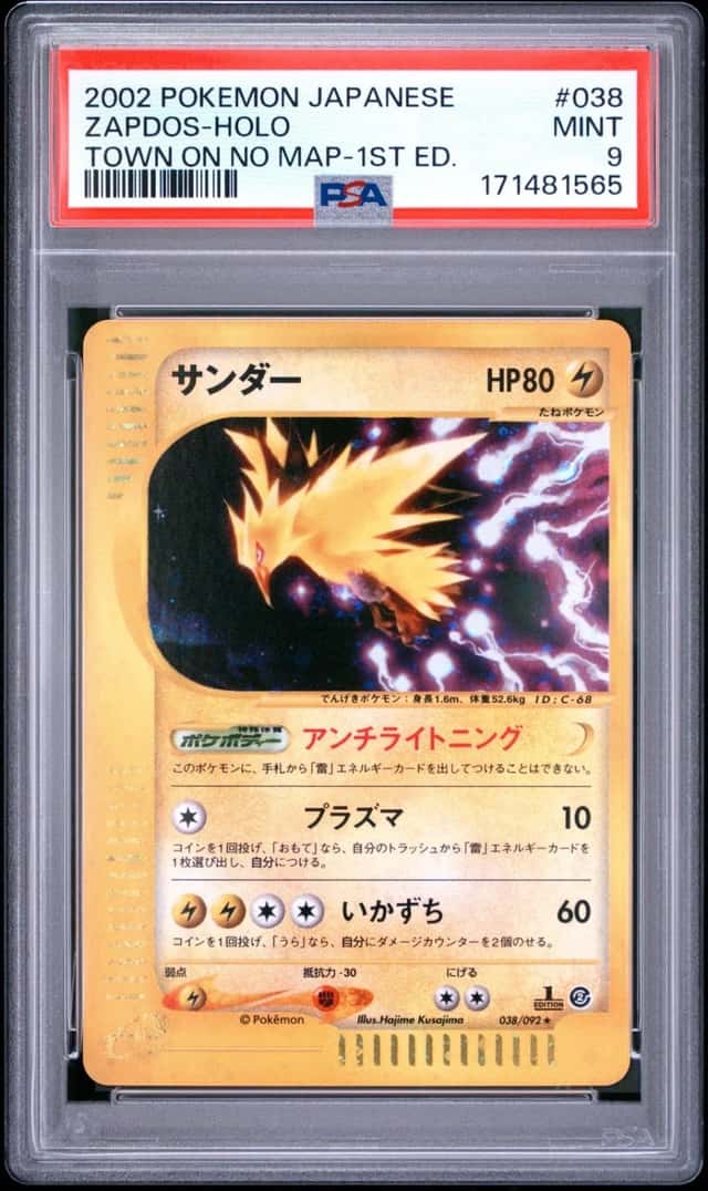 Zapdos