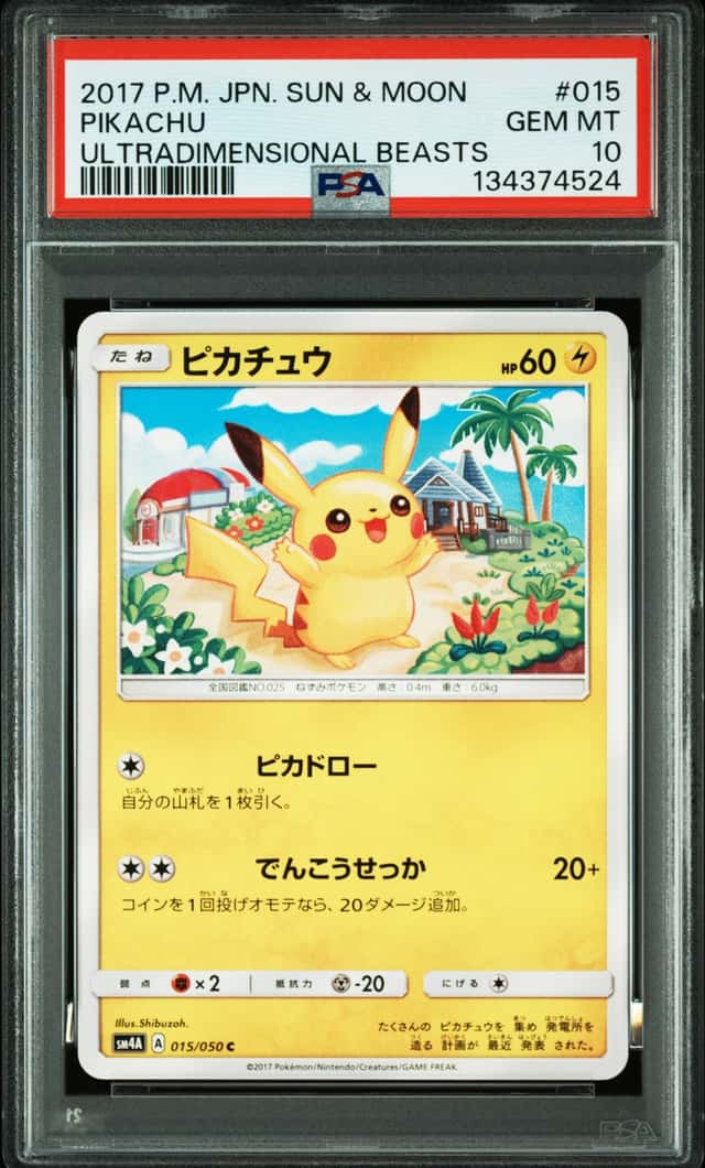 Pikachu