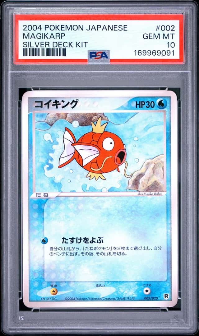 Magikarp