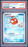 Magikarp