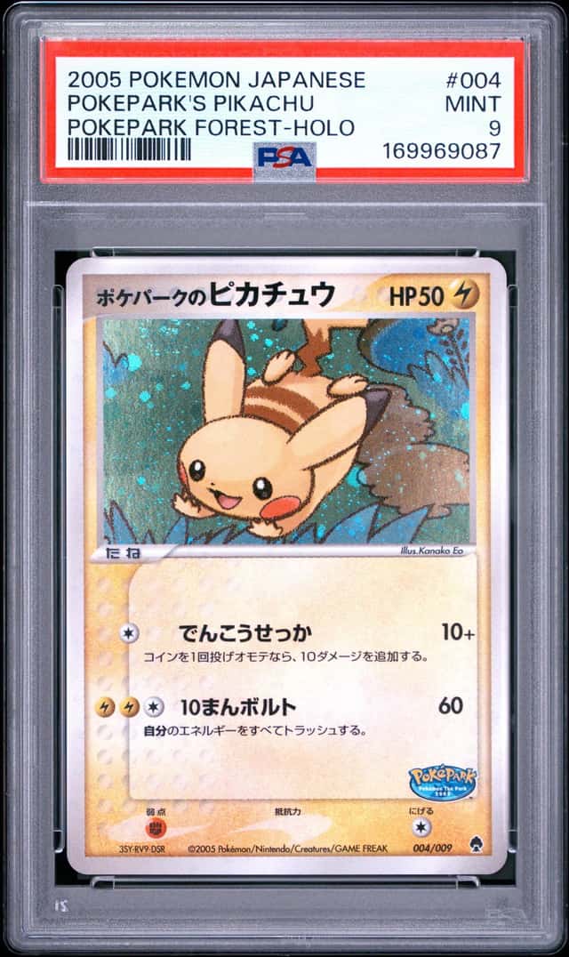 Pokepark's Pikachu