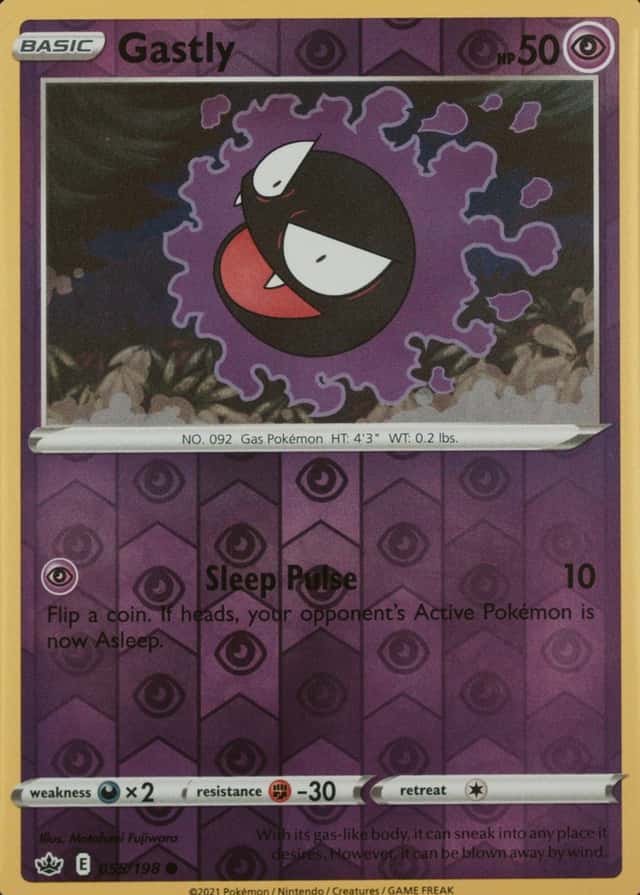 Reverse Holo