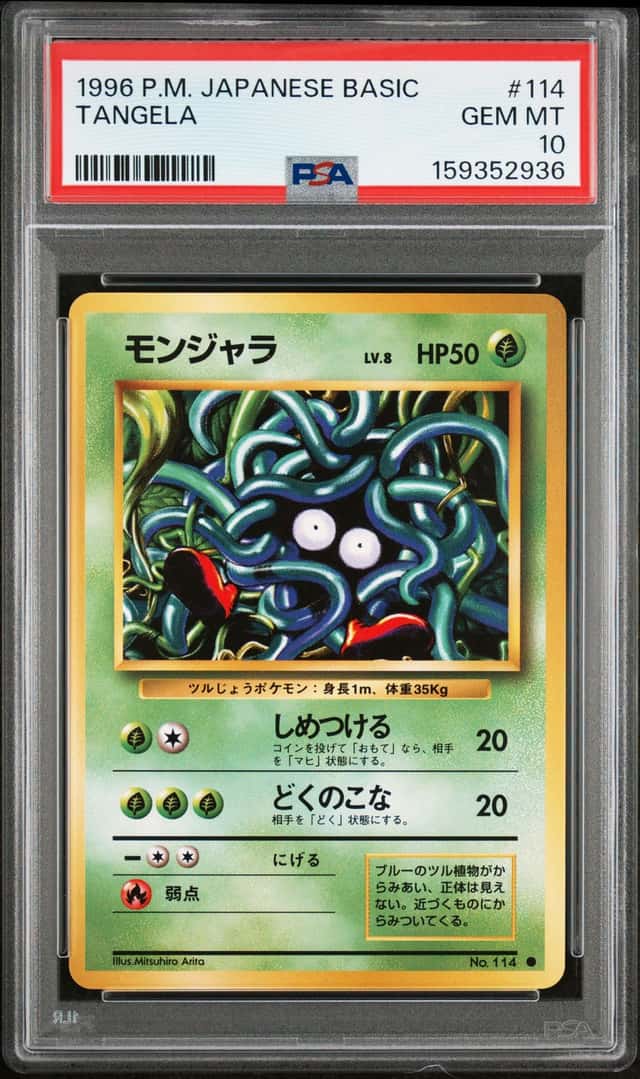 Tangela