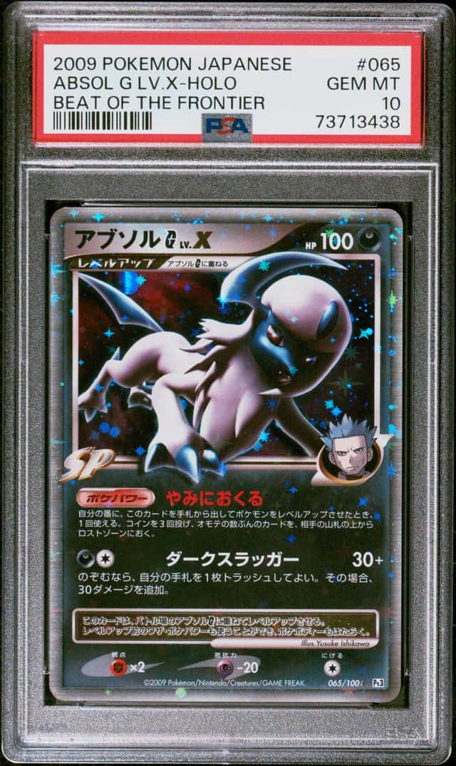 Absol G Lv X